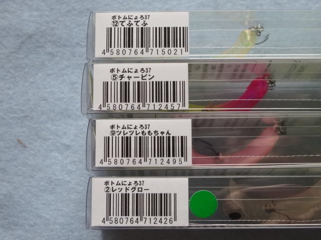 1089工房 ボトムにょろ チャーピン ももちゃん レッドグロー てふてふ 1089工房 ボトムにょろ チャーピン ももちゃん レッドグロー